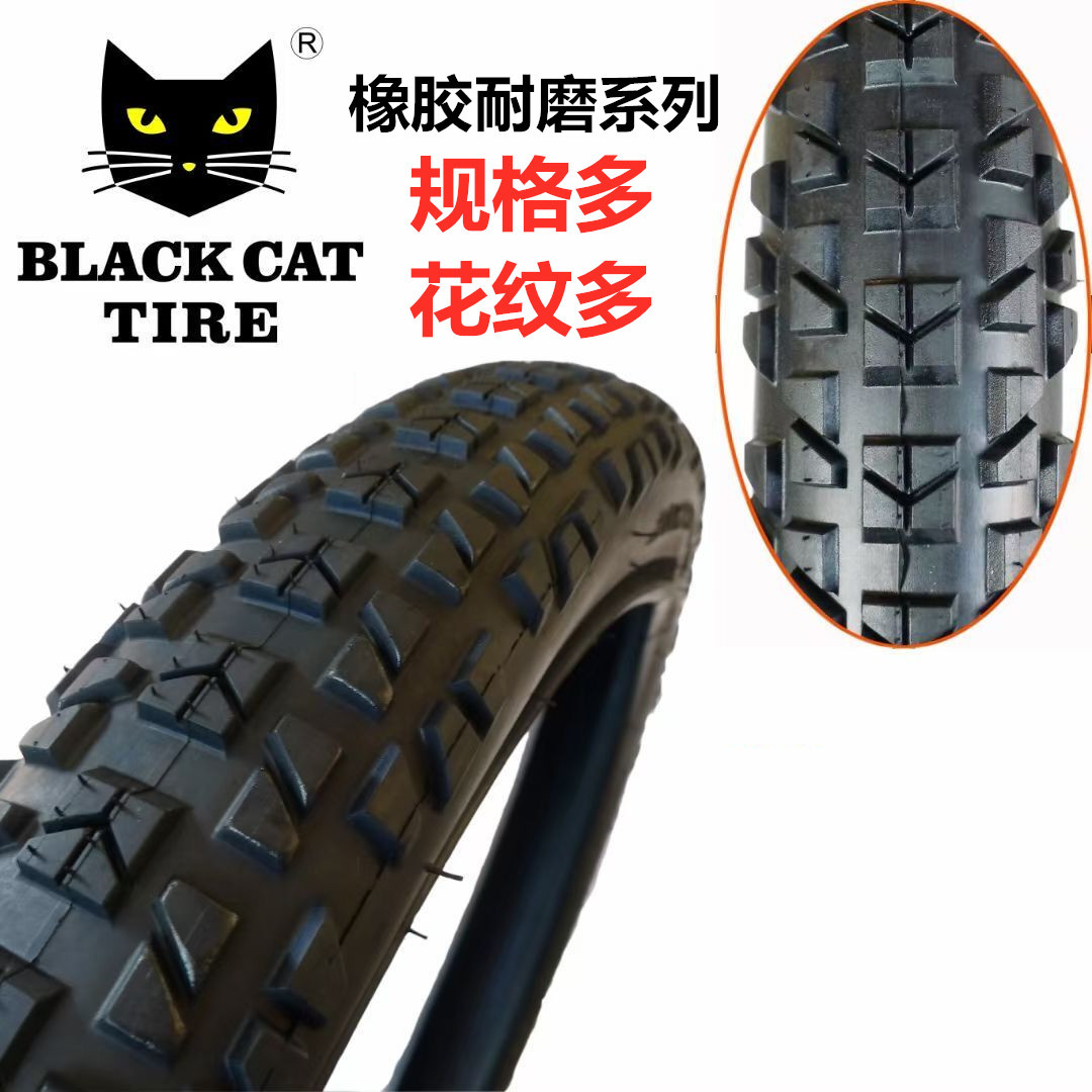 Black cat tire 20/24/26/27.5/29 x1.75/1.95/2.125 mountain bike outer tire