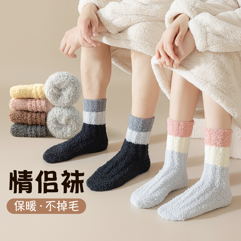 Socks Women's Autumn and Winter Thickened Coral Fleece Sleeping Floor Mid-Tube Socks Winter Warm Couple's Home Moon Socks