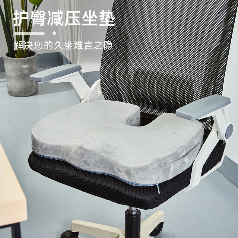 Picture of Memory cotton cushion office non-slip anti-bedsore beautiful hip chair cushion car increased decompression breathable cushion wholesale