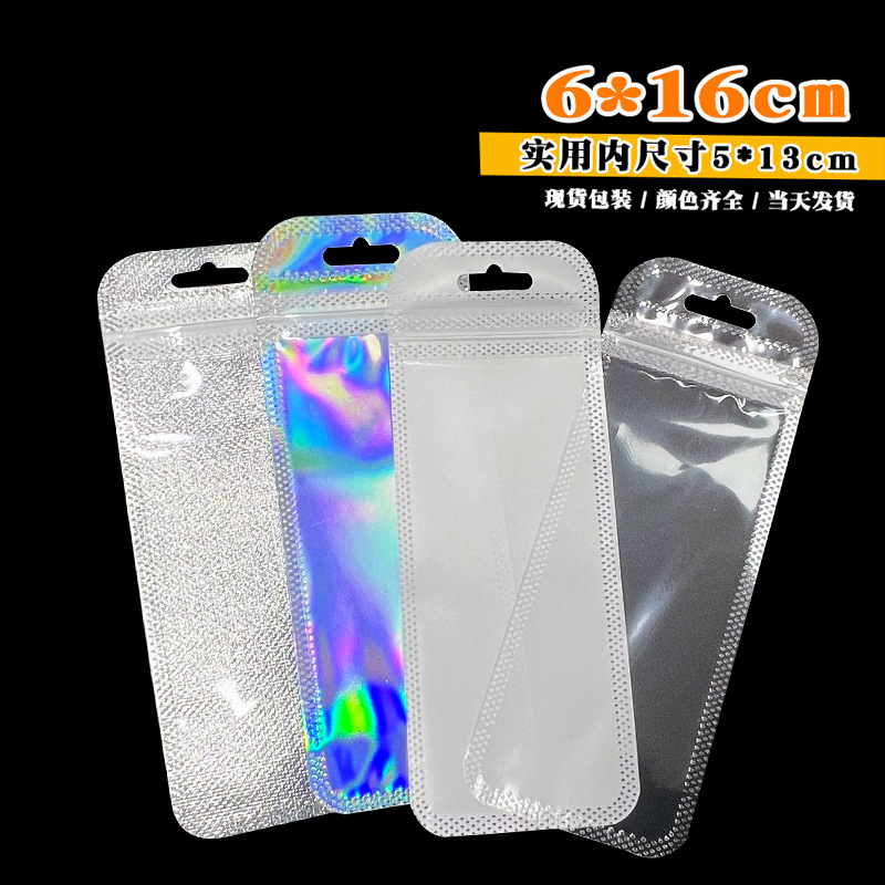 6*16 small slender strip packaging bag in stock wholesale small hardware packaging self-sealing bag transparent pearlescent bag lock pocket