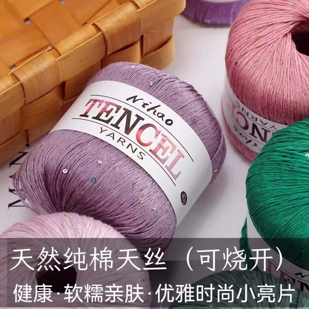 Tencel Cotton Lace Summer Short-Sleeved Hand-Woven Skirt Starry Sky Tencel Sequins Lace Linen Yarn Fine Weaving