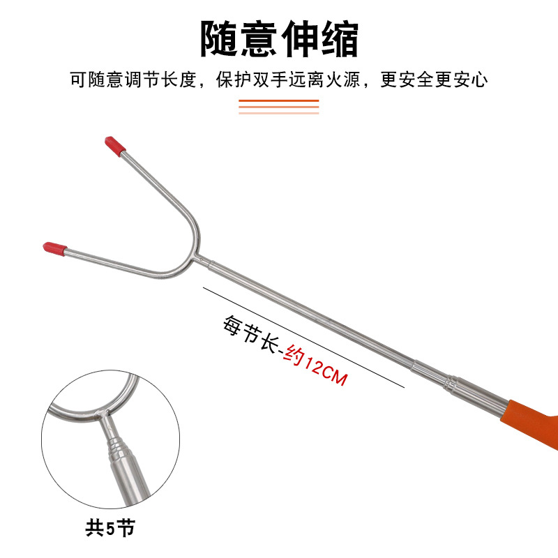 Picture of Stainless steel wooden handle U-shaped telescopic barbecue fork BBQ hot dog marshmallow roast stick smoked string outdoor barbecue tools