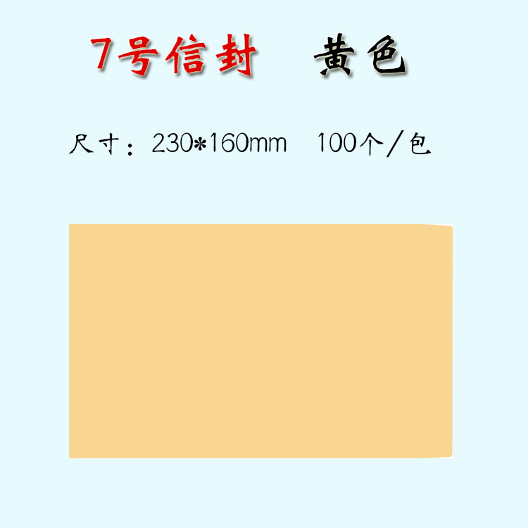 Picture of in stock Envelope Wholesale A4 Thickened Kraft Paper Blank Envelope Bag Mailable Yellow White Kraft Paper Envelope Customized