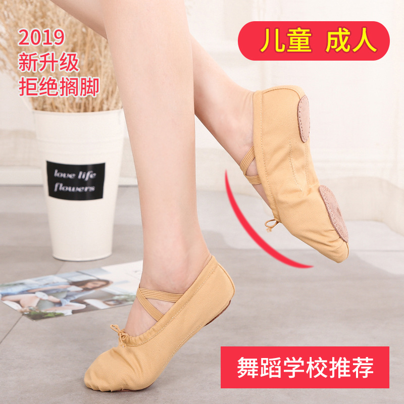 Picture of Children's Dance Shoes Ballet Shoes Body Dance Shoes Ethnic Men and Women Yoga Shoes Practice Shoes Cat Claw Gymnastic Shoes Factory