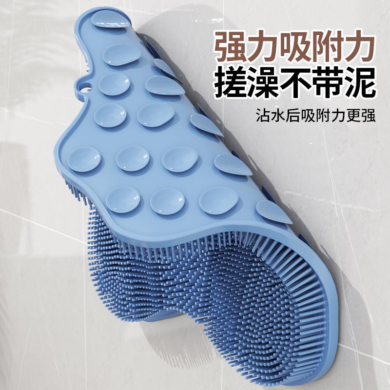 Picture of Rubbing Back Pad Bath Bathroom Non-slip Foot Mat Lazy Man Artifact Exfoliating Massage Mat Convenient Multifunctional Floor