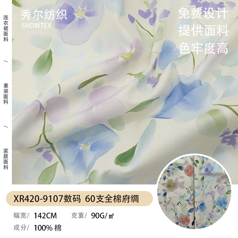 XR420-9107 Breathable and Fresh Digital Print 60S Cotton Poplin Culottes Fashion Children's Scrunchie Fabric