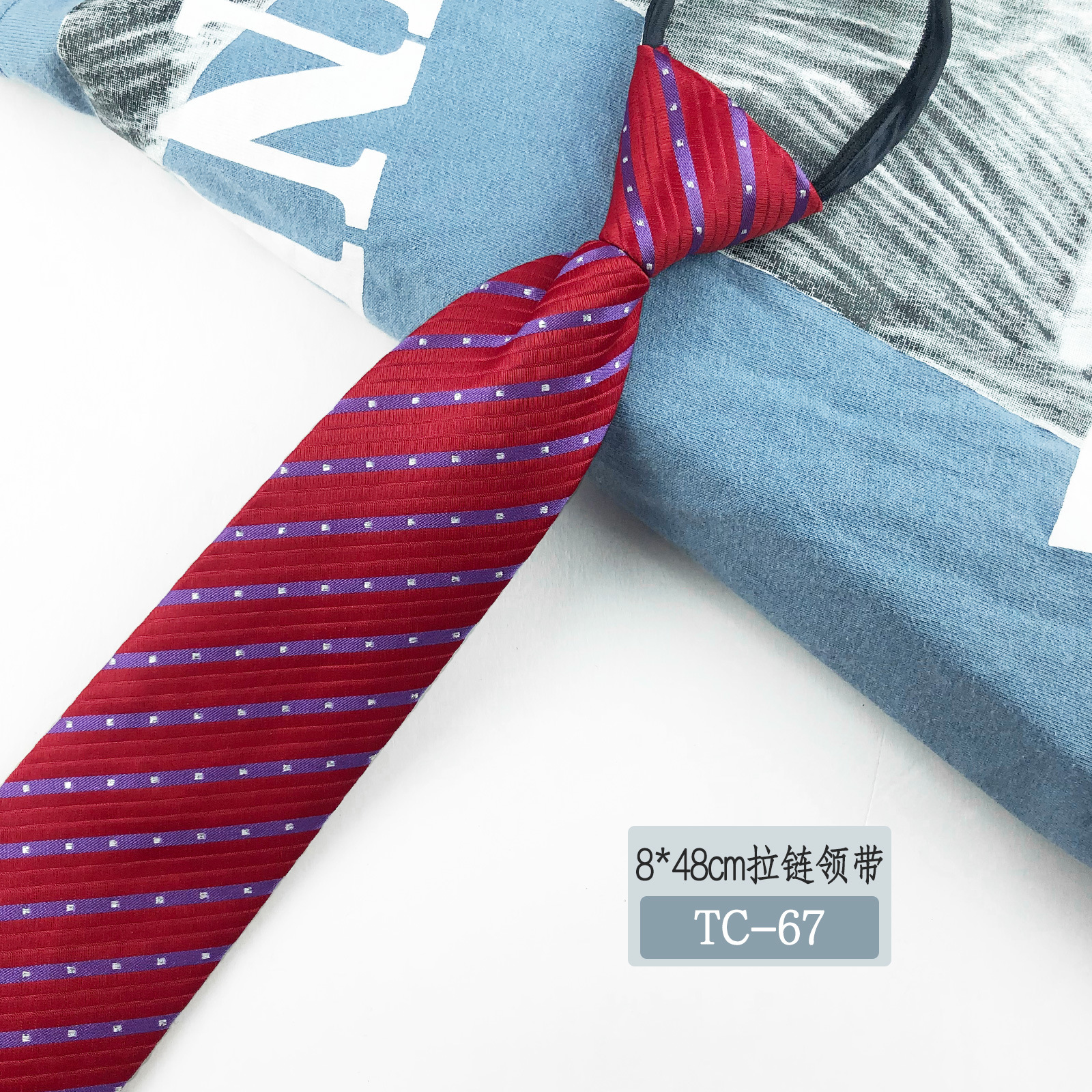 Picture of Men's tie business lazy striped zipper Korean version of wholesale formal jacquard polyester yarn-dyed 8cm easy to pull professional