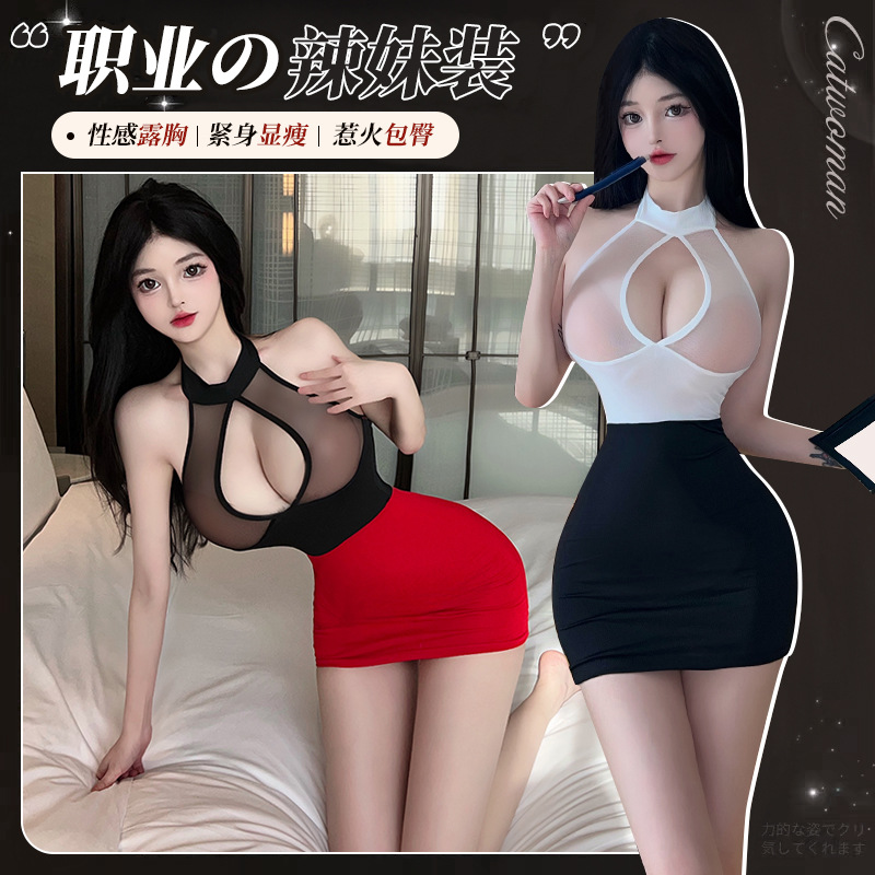 Lin linting sexy secretary sexy lingerie women's uniform temptation free pajamas hot passion pajamas suit 8510