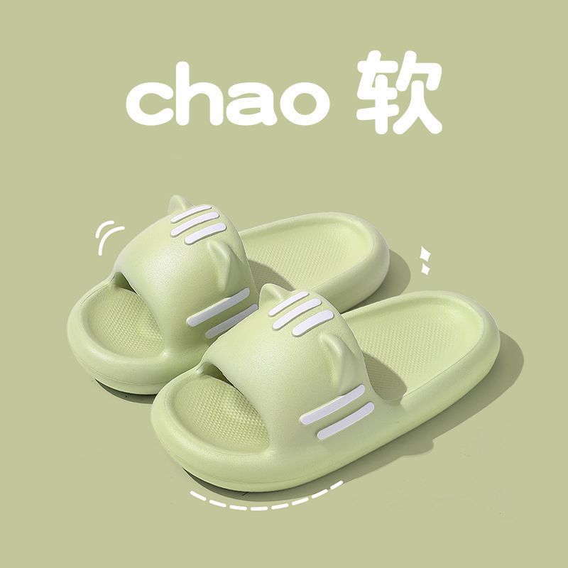 Picture of Women's Shit Cat Indoor Non-Slip New Style Slippers for Summer Women's Sense Drag 2024 Women's Wear Home Bathroom Home Stamp
