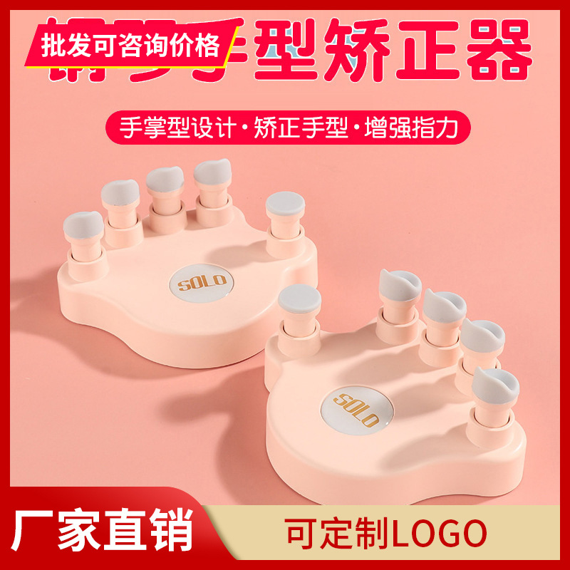 Piano Hand Orthosis Finger Trainer Finger Training Artifact Anti-folding Finger Finger Fingering Training Finger