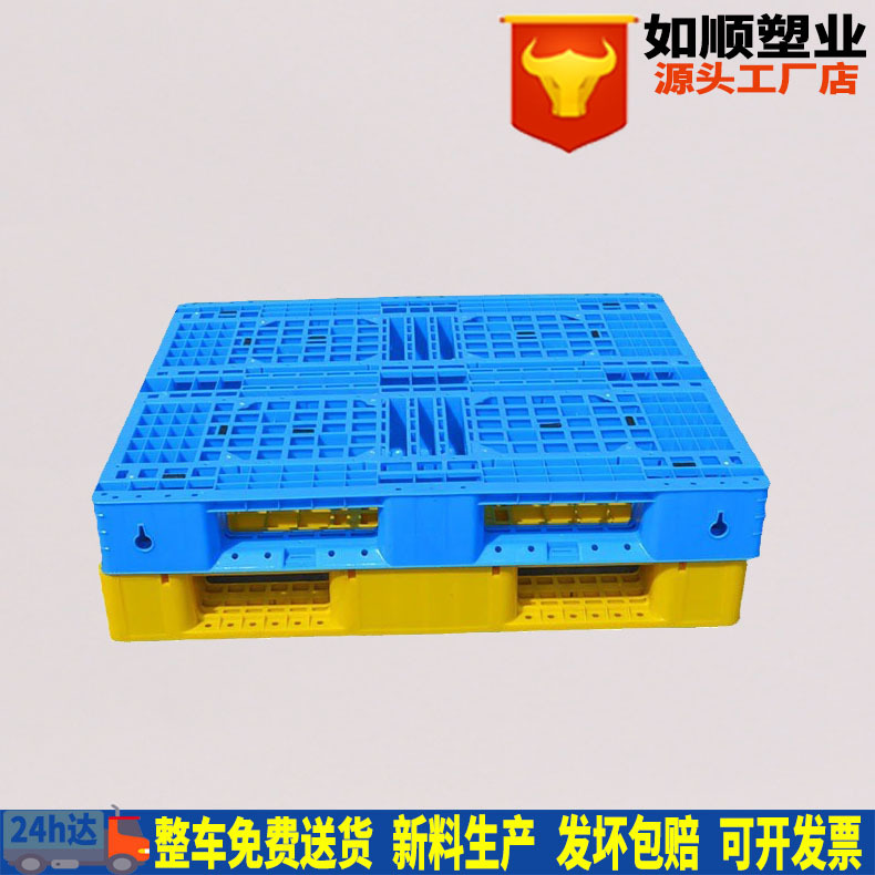 1210 grid Tianzi plastic pallet forklift plastic pad plastic pallet