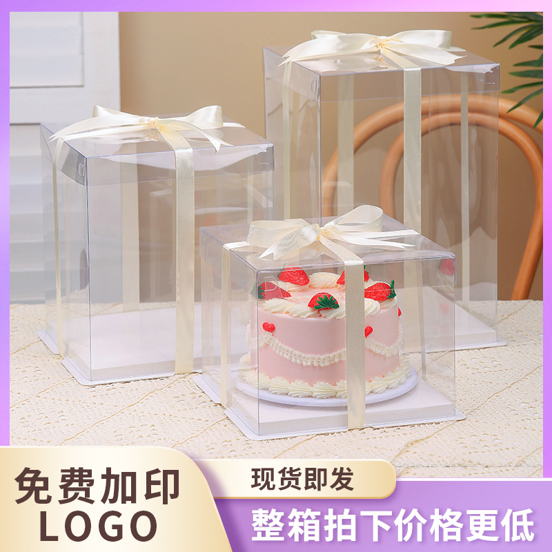 Cake box 4 inch 6 inch 8 inch 10 inch 12 Inch Single double layer high baking packaging birthday transparent cake box