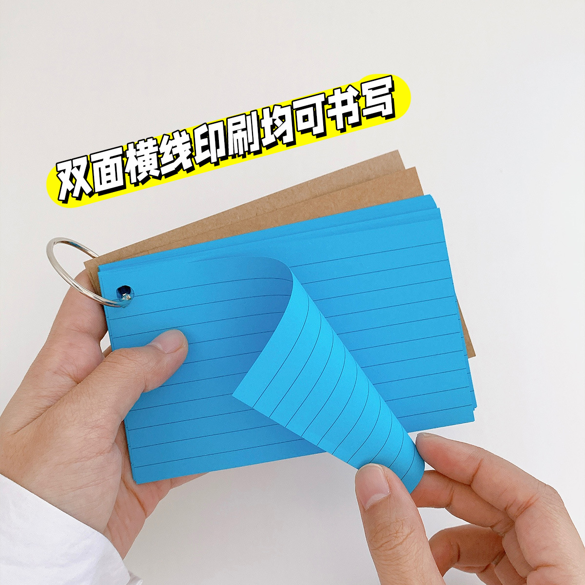 Picture of Blank card word card portable portable memory button small card color loose-leaf iron ring 3-inch American index