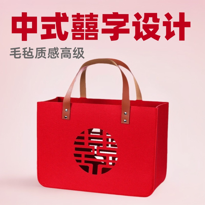 Chinese-Style Wedding Dowry, Wedding Gifts, Calligraphy Brush with the Character for Blessing, Leather Bag, Felt, Chinese Style, Engagement, Wedding, Full Moon Candy