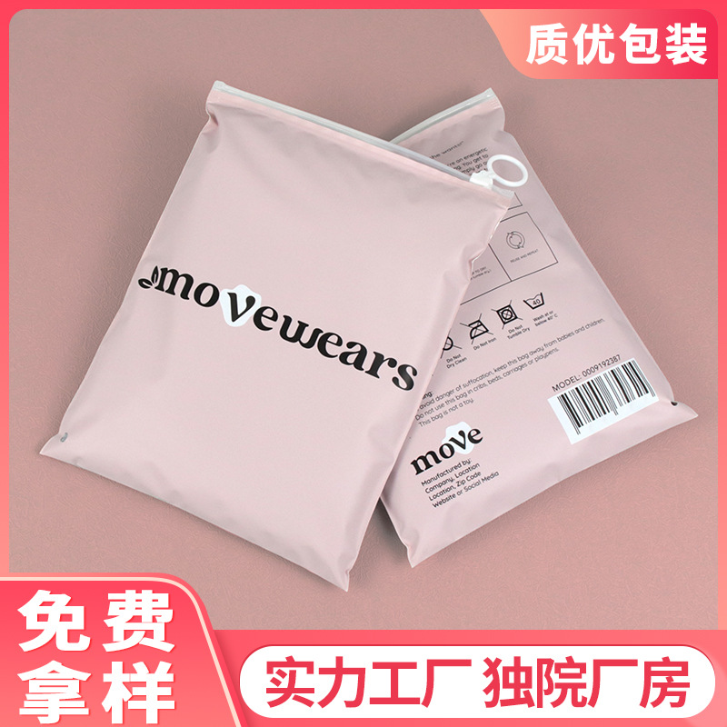 Customized Frosted Clothing Zipper Bag Multi-Color Printing Pe Pull-Tab Storage Bag Pink English Letter Plastic Packaging Bag