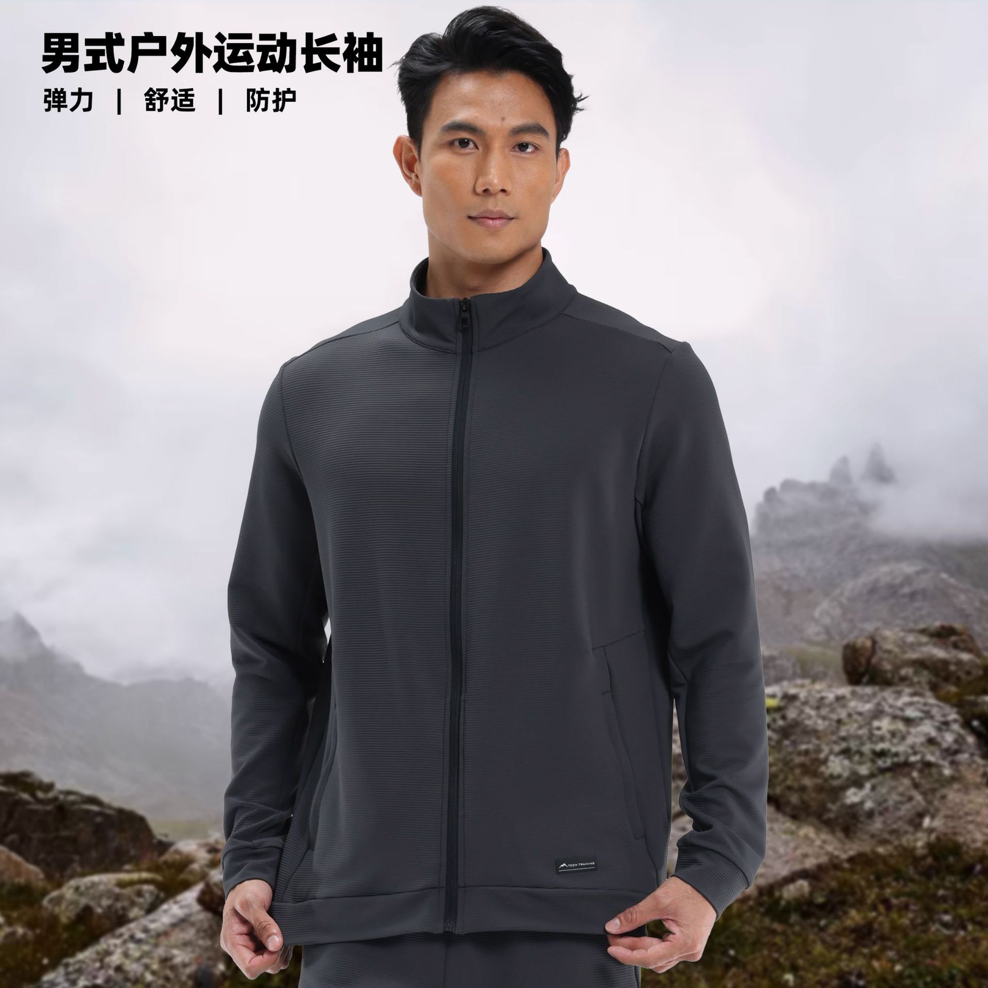 Bird Home Style Outdoor Windproof Sports Jacket Men's Collar Casual Stretch Top Running Training Fitness Sportswear