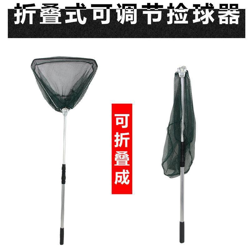 Picture of Table Tennis Retractable Ball Picker Adjustable Angle Ball Picker Ball Net Basket Ball Picker Special Package Cy