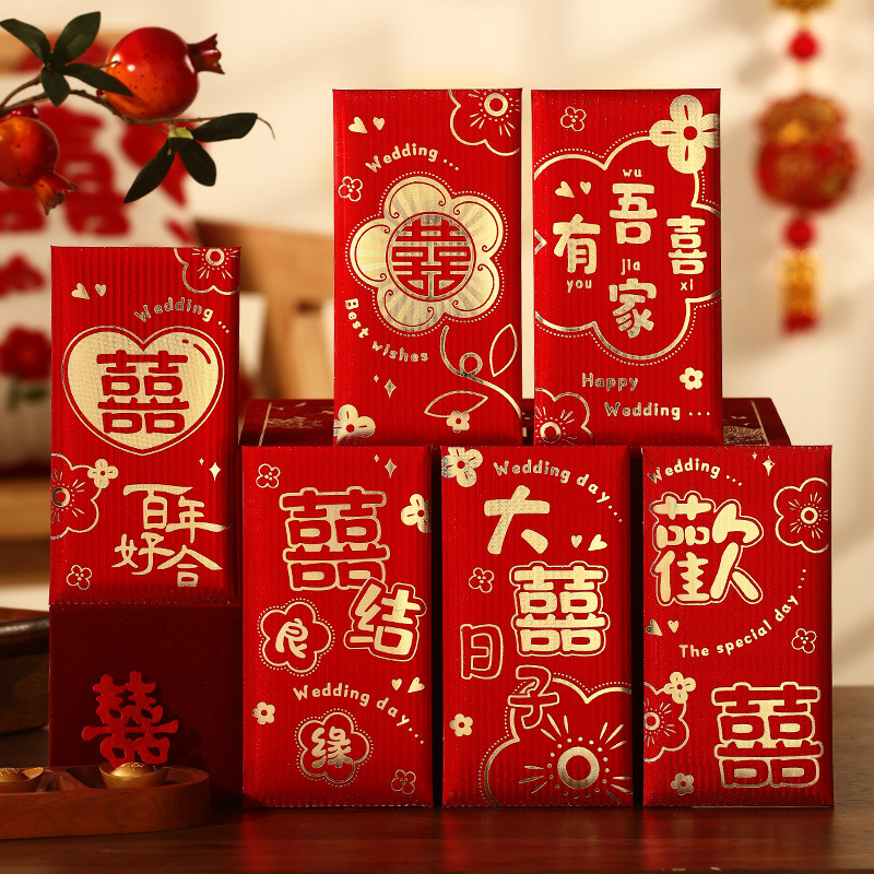 Picture of Wedding supplies wedding red envelope golden onion happy word hot stamping red envelope wholesale profit is the wedding red envelope bag change happy bag