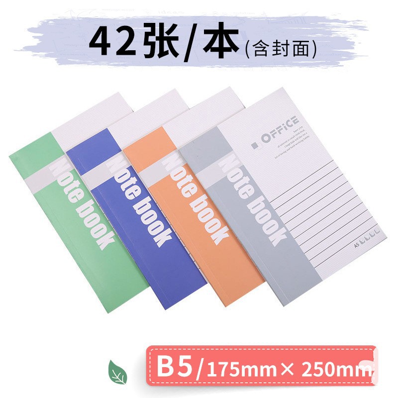 Picture of Notebook a5 thickened office soft copy notebook business notepad batch meeting record b5 soft copy diary
