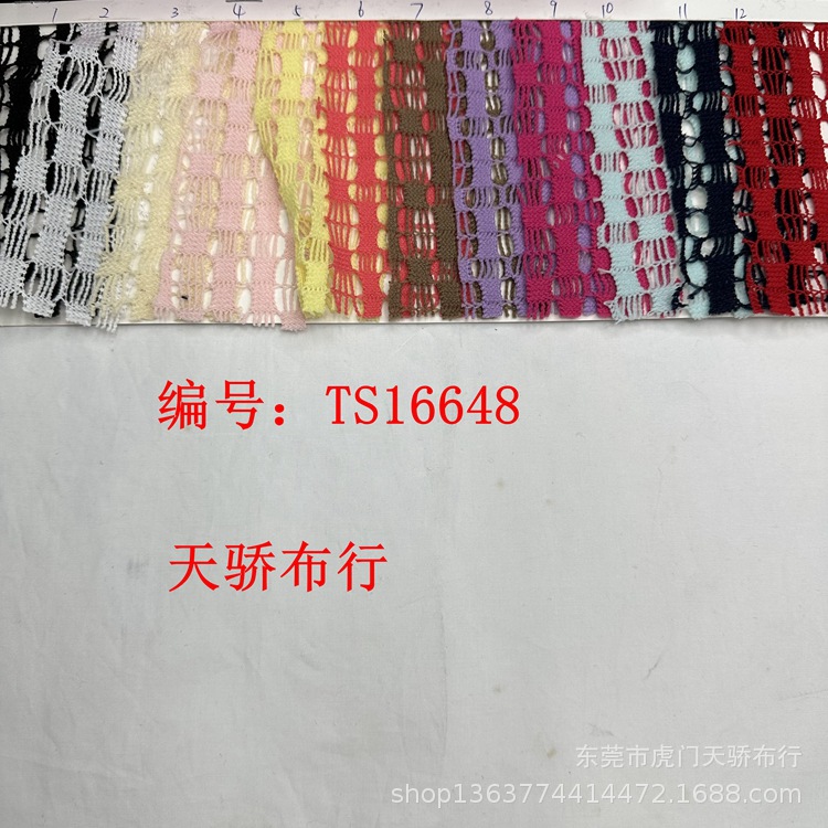 Spot knitted warp knitted mesh jacquard small square hole mesh jacquard fashion women's clothing accessories fabric