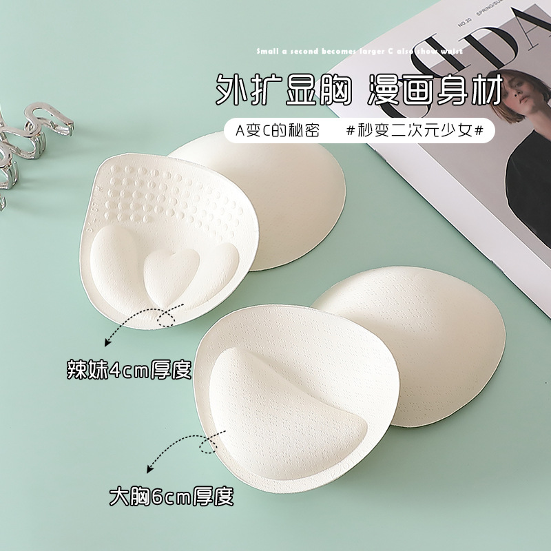 Picture of No trace outside expansion small chest large 4cm gathered underwear chest pad girl flat chest large gathered 6cm bra insert
