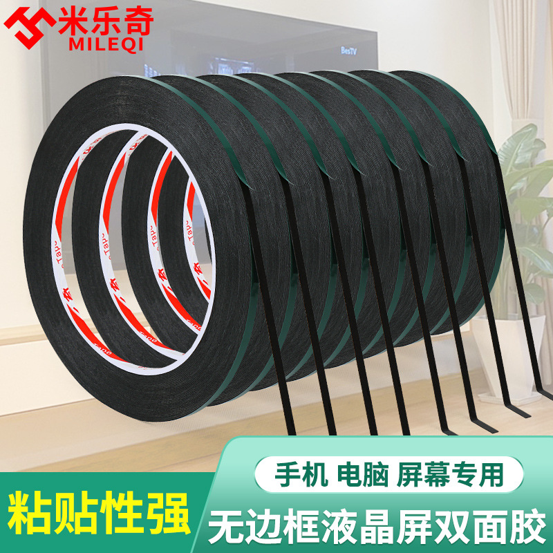 Mobile phone repair double-sided adhesive ultra-thin high viscosity high temperature resistant LCD screen frame fixed strong adhesive foam tape