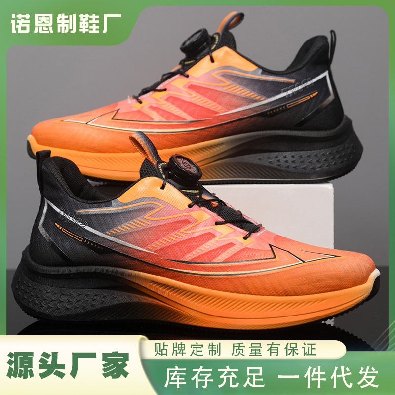 New Men's Shoes, Fashionable Running Shoes, Rotating Buckle Sneakers, Thick-Soled Men's Shoes, Comfortable and Lightweight Men's Sports and Casual Shoes