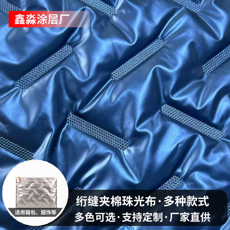 Ultrasonic Pressed Cotton Composite Quilted Cotton Fabric Wholesale Clothing Luggage Fabric Pearlescent Embossed Fabric Manufacturer