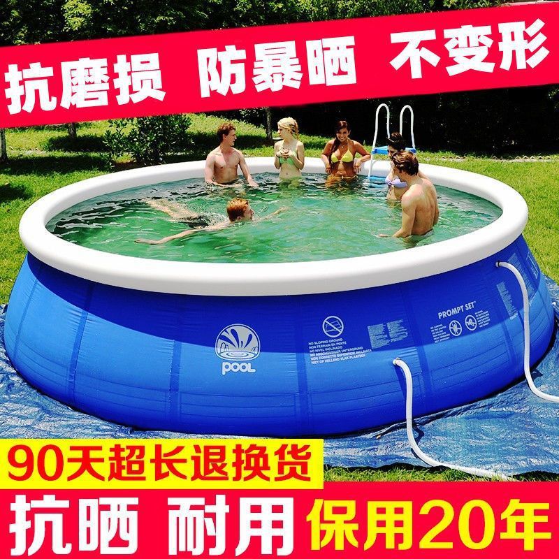 Extra-large inflatable swimming pool, adult pool, bathing children's household thickened round outdoor large kids' pool