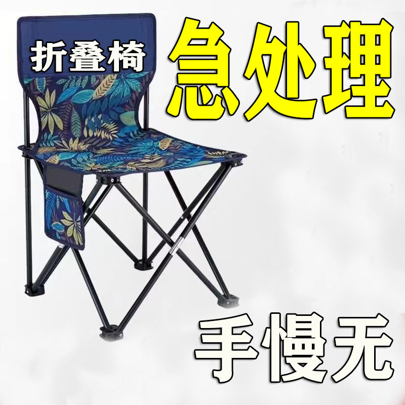 Tent Storage Bag, Outdoor Chair, Portable Foldableing Chair Bag, Furniture Table and Chair Umbrella, Large Bag, Sundry Bag Yang Tao