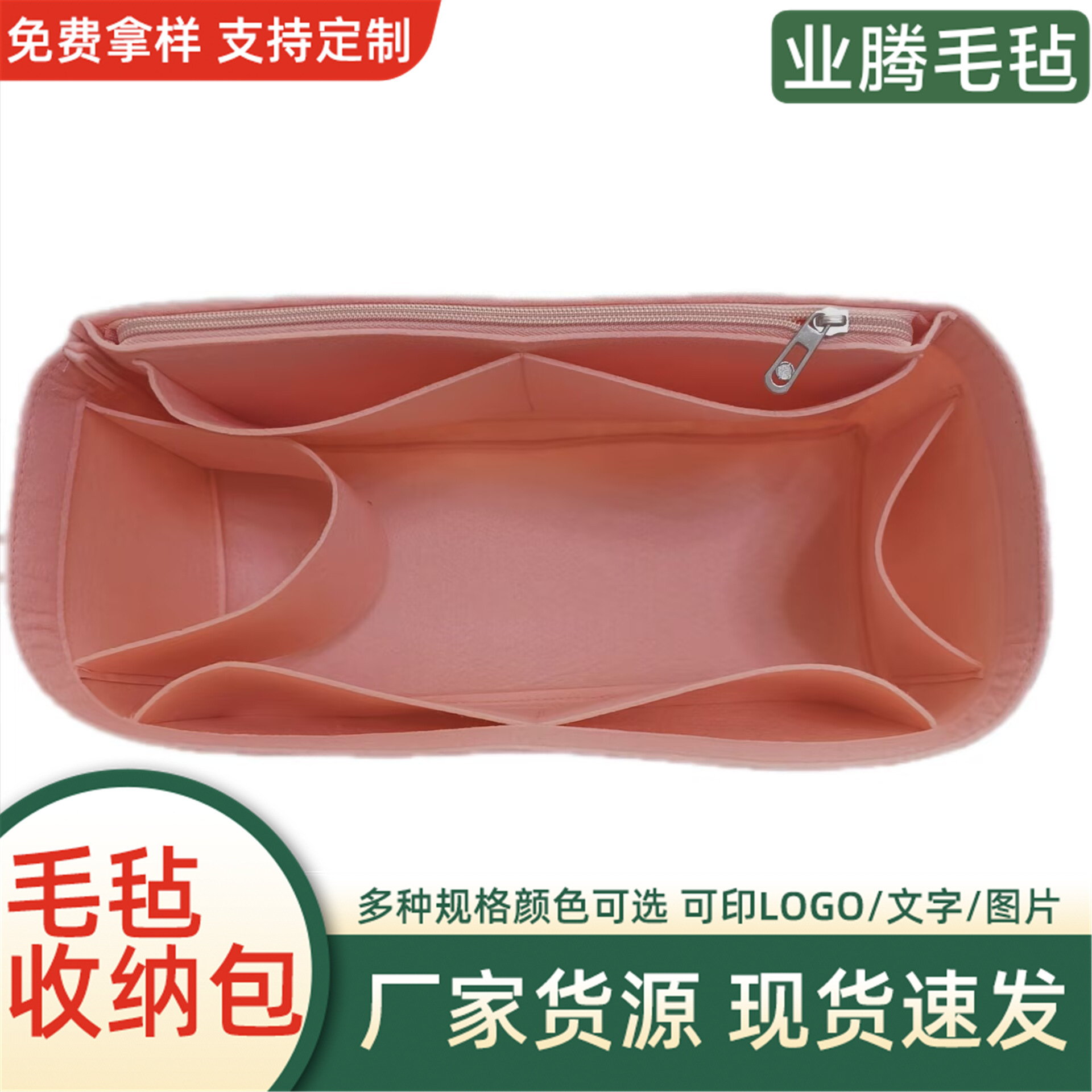 Cross-Border Custom Felt Liner Bag Cosmetic Bag Large Capacity Jewelry Organization and Classification Storage Bag Felt Storage Bag