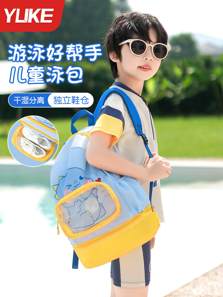 Swimming Storage Bag Dry and Wet Separation Cartoon Backpack Children's Sports Outdoor Waterproof Bag Beach Swimming Bag Wholesale