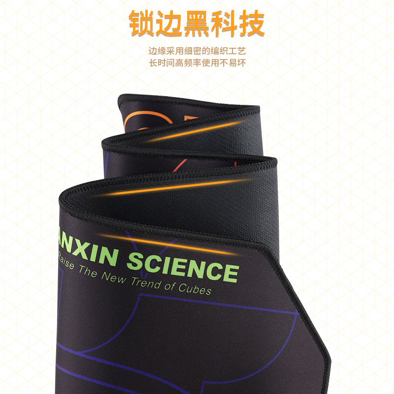 Picture of [Yitong] Pan-new Rubik's Cube Competition Mat Stacked Cup Special Training Mat Factory Wholesale