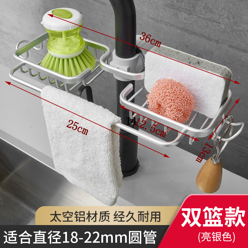 Picture of Kitchen Faucet Storage Rack Punch-free Sink Sponge Drain Rack Household Sink Rag Soap Storage Rack