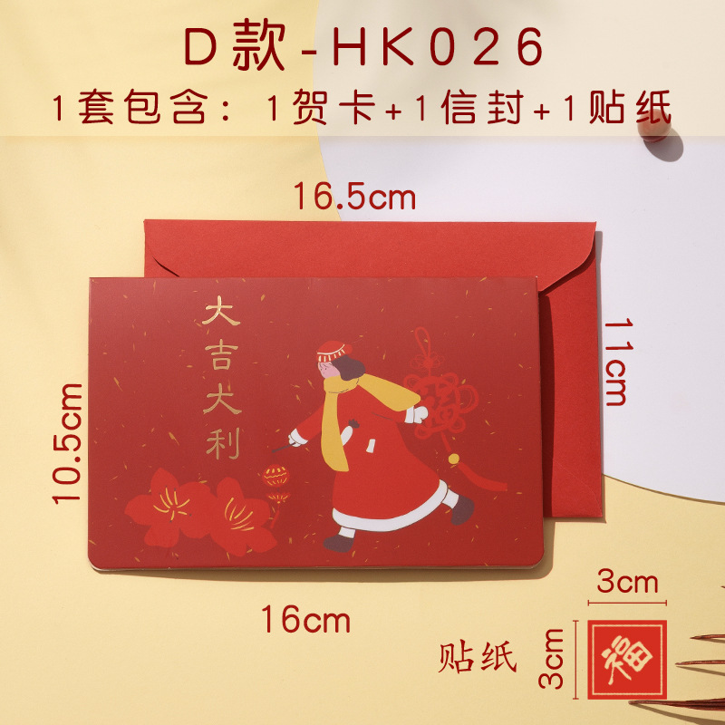 Picture of Senyu Leaf Folded Handwritten Greeting Card with Envelope Creative Festive Text Gratitude Blessing Card Kidsren's Gift Decoration Card