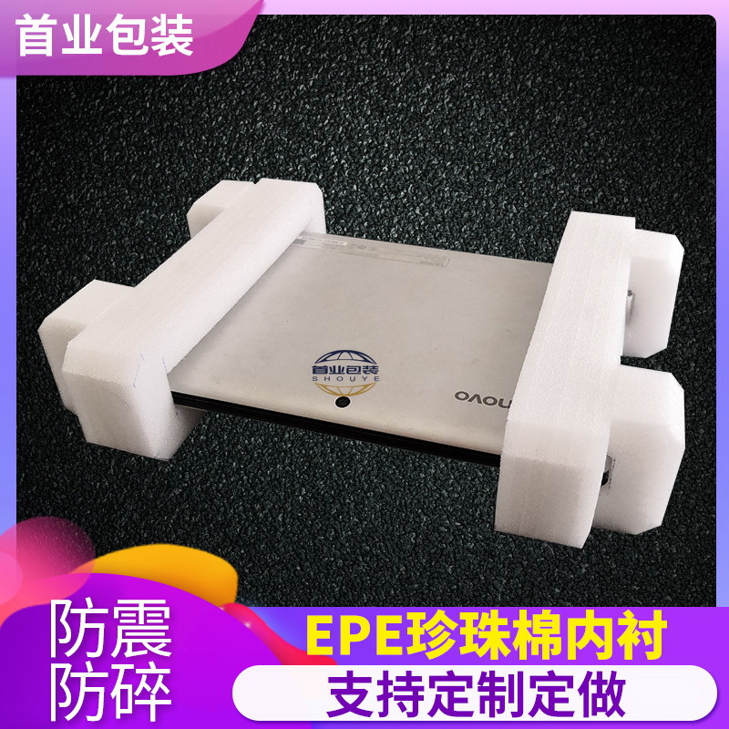 Epe Pearl Cotton Lining Foam Filled Cotton High Density White Pearl Cotton Sheet Packaging Lining