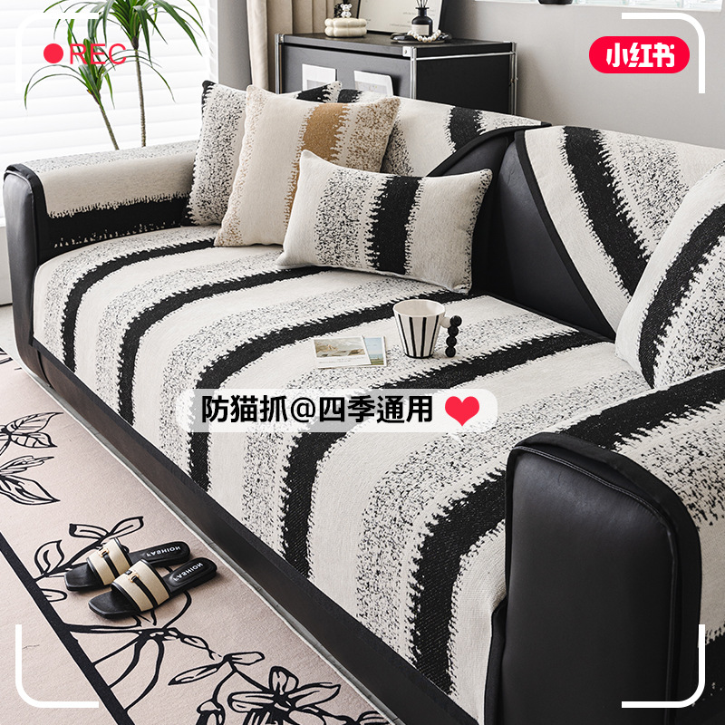 2025 New Chenille Sofa Cushion Four Seasons Universal Light Luxury High-end Sense Cushion Non-slip Sofa Cover Cross-border