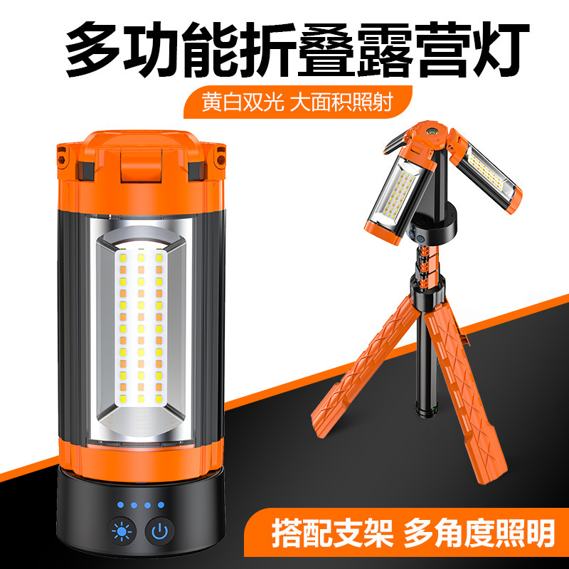 Cross-border new multi-functional outdoor camping lamp with bracket high lumen floodlight outdoor lighting emergency lamp work lamp
