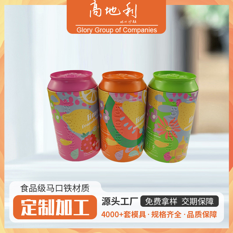 Towel Socks Tin Box Tinplate Can Simulated Cola Beer Can Bath Towel Towel Socks Ice Sleeve Tin Box