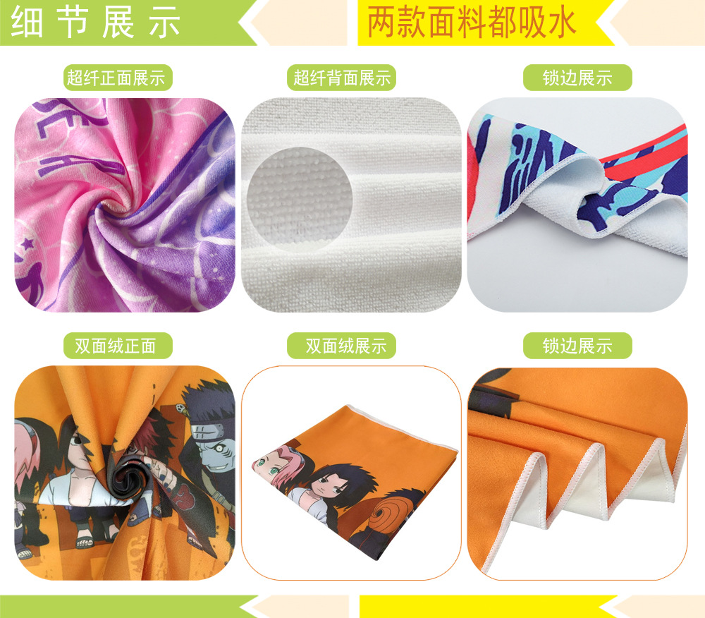 Picture of Bath towel square microfiber towel fabric seaside shawl minimum order