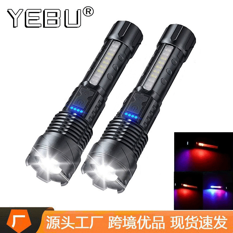 Cross-Border P50 Flashlight Strong Light Multi-Functional Red and Blue Side Light Work Light Outdoor Rechargeable Long-Life Patrol Flashlight