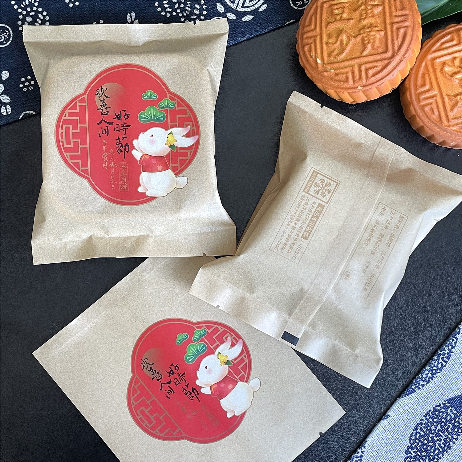 Wholesale 100g 125g 150g happy world good season moon cake kraft paper bag jade rabbit packaging bag