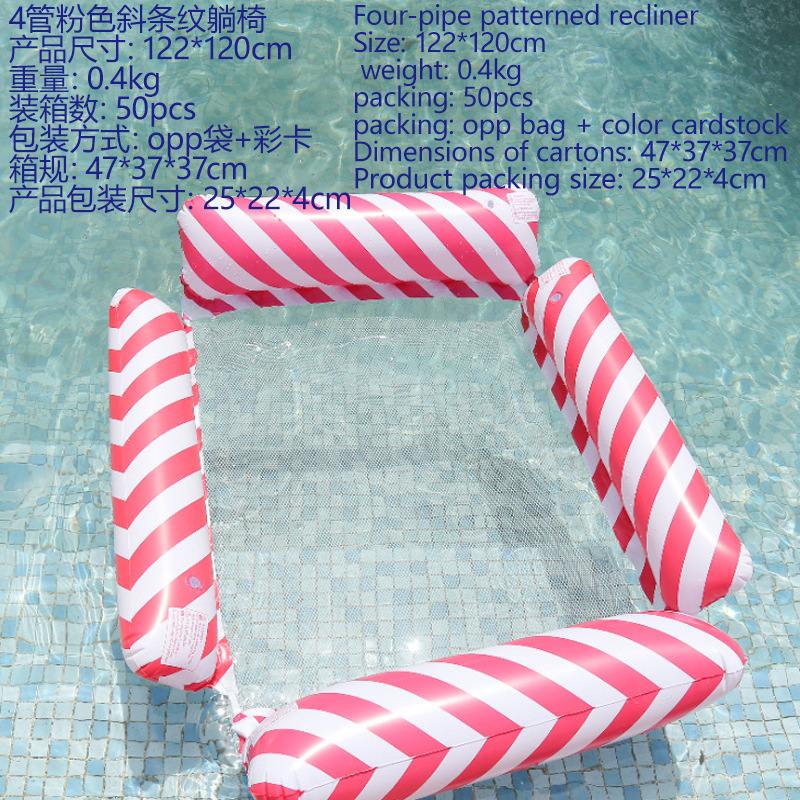 Picture of Cross-border new inflatable floating row outdoor foldable backrest mesh floating bed water inflatable supplies recliner floating bed