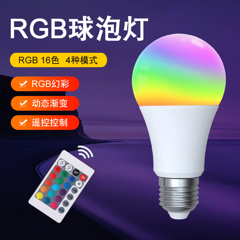 Cross-Border Led Remote Control Smart Light Rgb Colorful Tiktok Color Changing Light Bulb 16 Color Bulb Bluetooth Wifi Atmosphere Light