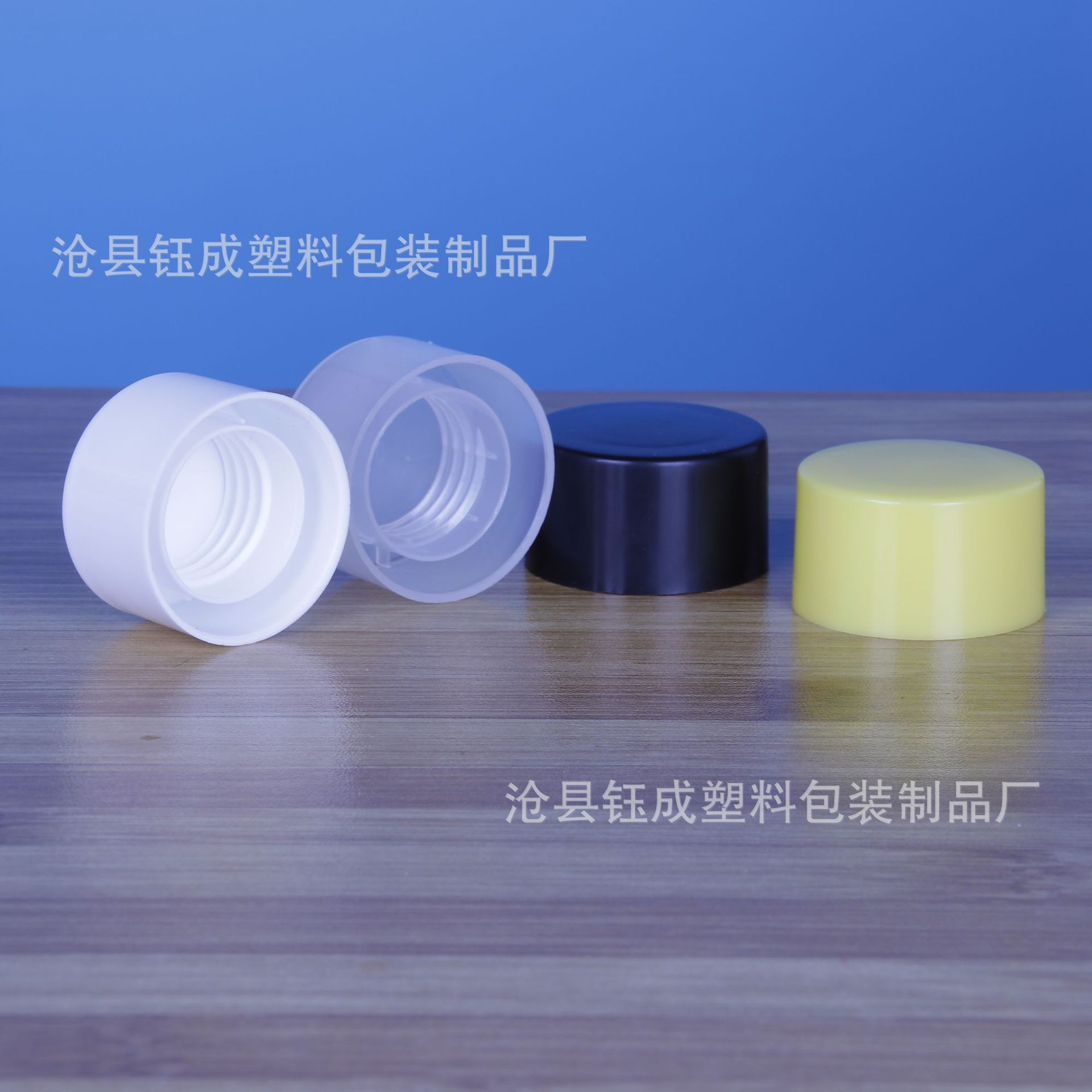 24 Tooth Cosmetic Emulsion Double Lid PP Plastic Screw Cap Skin Care Bottle Cap Black White Transparent Lid