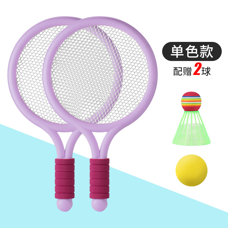 Picture of Wholesale children badminton racket suit parent-child interaction double tennis racket toy kindergarten primary school students 6-12 years old