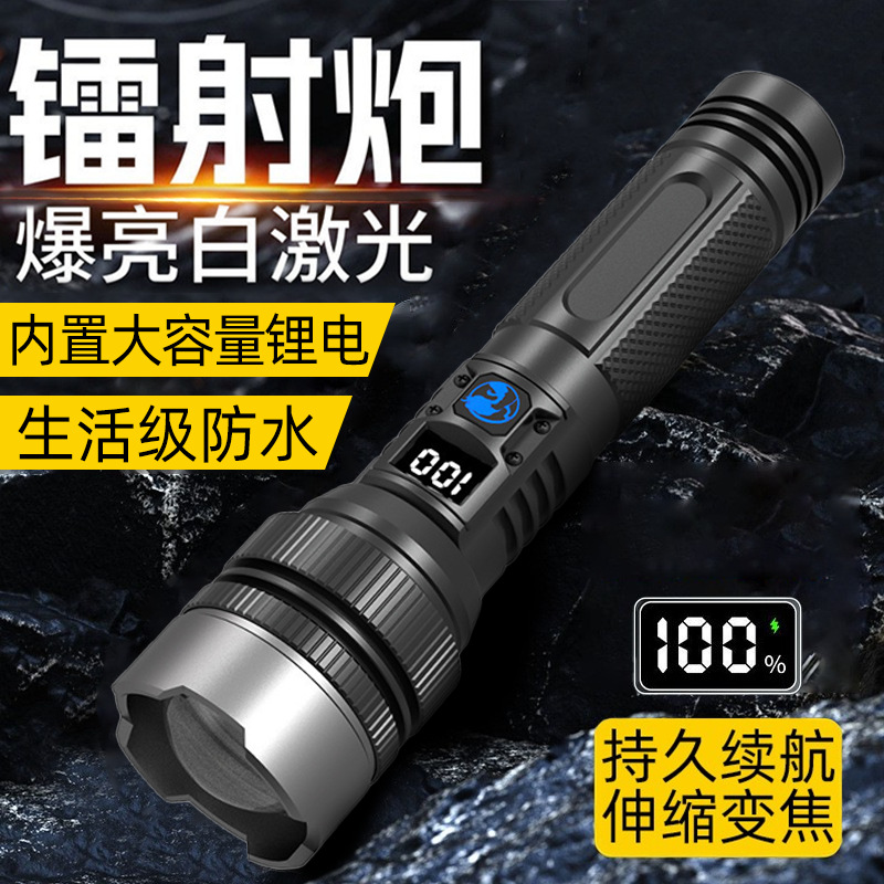 Cross-border LED white laser flashlight charging long endurance patrol work light outdoor zoom tool light flashlight