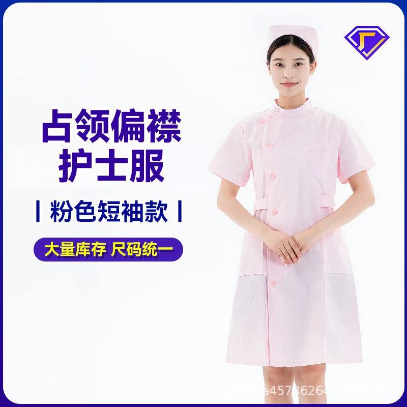 Picture of Nightingale Nurse Uniform Short-Sleeved Women's Spring and Summer White Coat Isolation Gown Large Size Lab Coat Hospital Work Clothes