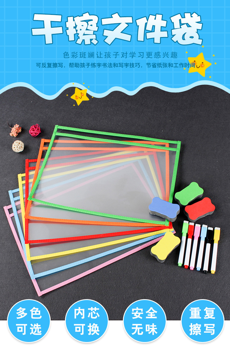 Portable file storage bag tracing red painting bag erasable writing hanging PVC dry erase bag A4 transparent sewing file bag.