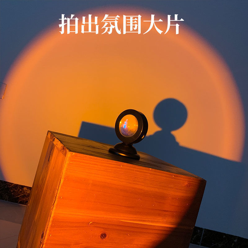 Cross-border explosions RGB color-changing sunset lamp remote control sunset lamp creative APP projection sunset lamp background lamp